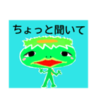 妖怪 カッパちゃん（個別スタンプ：21）
