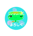 妖怪 カッパちゃん（個別スタンプ：23）