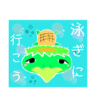 妖怪 カッパちゃん（個別スタンプ：25）