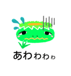 妖怪 カッパちゃん（個別スタンプ：27）