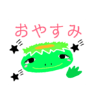 妖怪 カッパちゃん（個別スタンプ：29）