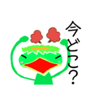 妖怪 カッパちゃん（個別スタンプ：30）