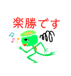 妖怪 カッパちゃん（個別スタンプ：31）