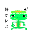 妖怪 カッパちゃん（個別スタンプ：33）