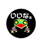妖怪 カッパちゃん（個別スタンプ：34）
