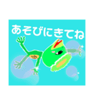 妖怪 カッパちゃん（個別スタンプ：36）