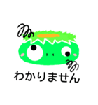 妖怪 カッパちゃん（個別スタンプ：38）