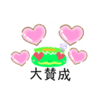 妖怪 カッパちゃん（個別スタンプ：40）