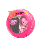 つや＆ゆきの（個別スタンプ：1）