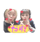 つや＆ゆきの（個別スタンプ：2）
