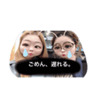 つや＆ゆきの（個別スタンプ：4）