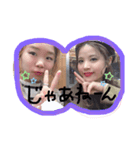 つや＆ゆきの（個別スタンプ：8）