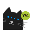 黒猫・ドンドン -日常- (日本語)（個別スタンプ：4）