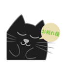 黒猫・ドンドン -日常- (日本語)（個別スタンプ：7）