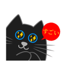 黒猫・ドンドン -日常- (日本語)（個別スタンプ：10）