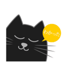 黒猫・ドンドン -日常- (日本語)（個別スタンプ：11）