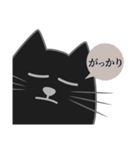 黒猫・ドンドン -日常- (日本語)（個別スタンプ：12）