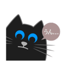 黒猫・ドンドン -日常- (日本語)（個別スタンプ：17）