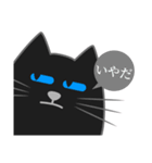黒猫・ドンドン -日常- (日本語)（個別スタンプ：25）