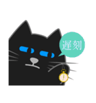 黒猫・ドンドン -日常- (日本語)（個別スタンプ：27）