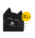 黒猫・ドンドン -日常- (日本語)（個別スタンプ：29）