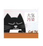 黒猫・ドンドン -日常- (日本語)（個別スタンプ：37）