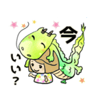 ほのぼの緑龍さん日常スタンプ（個別スタンプ：2）