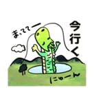 ほのぼの緑龍さん日常スタンプ（個別スタンプ：4）