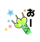ほのぼの緑龍さん日常スタンプ（個別スタンプ：5）