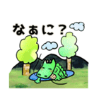 ほのぼの緑龍さん日常スタンプ（個別スタンプ：10）