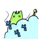 ほのぼの緑龍さん日常スタンプ（個別スタンプ：15）