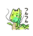 ほのぼの緑龍さん日常スタンプ（個別スタンプ：17）