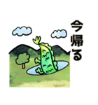 ほのぼの緑龍さん日常スタンプ（個別スタンプ：18）