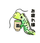 ほのぼの緑龍さん日常スタンプ（個別スタンプ：20）