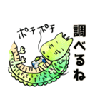 ほのぼの緑龍さん日常スタンプ（個別スタンプ：21）