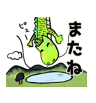 ほのぼの緑龍さん日常スタンプ（個別スタンプ：26）