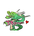 ほのぼの緑龍さん日常スタンプ（個別スタンプ：31）