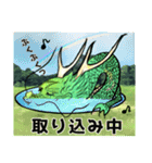 ほのぼの緑龍さん日常スタンプ（個別スタンプ：36）