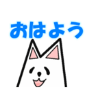 毎日使える White Dog No.1（個別スタンプ：1）