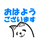 毎日使える White Dog No.1（個別スタンプ：2）