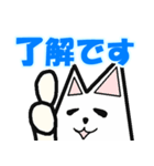 毎日使える White Dog No.1（個別スタンプ：4）