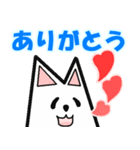 毎日使える White Dog No.1（個別スタンプ：5）