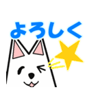 毎日使える White Dog No.1（個別スタンプ：7）