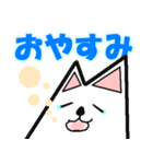 毎日使える White Dog No.1（個別スタンプ：11）