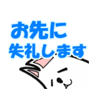 毎日使える White Dog No.1（個別スタンプ：14）