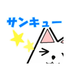 毎日使える White Dog No.1（個別スタンプ：19）