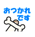 毎日使える White Dog No.1（個別スタンプ：21）