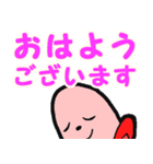 毎日使える Fish Sausage No.1（個別スタンプ：2）