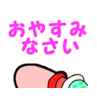 毎日使える Fish Sausage No.1（個別スタンプ：12）