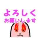 毎日使える Fish Sausage No.2（個別スタンプ：8）